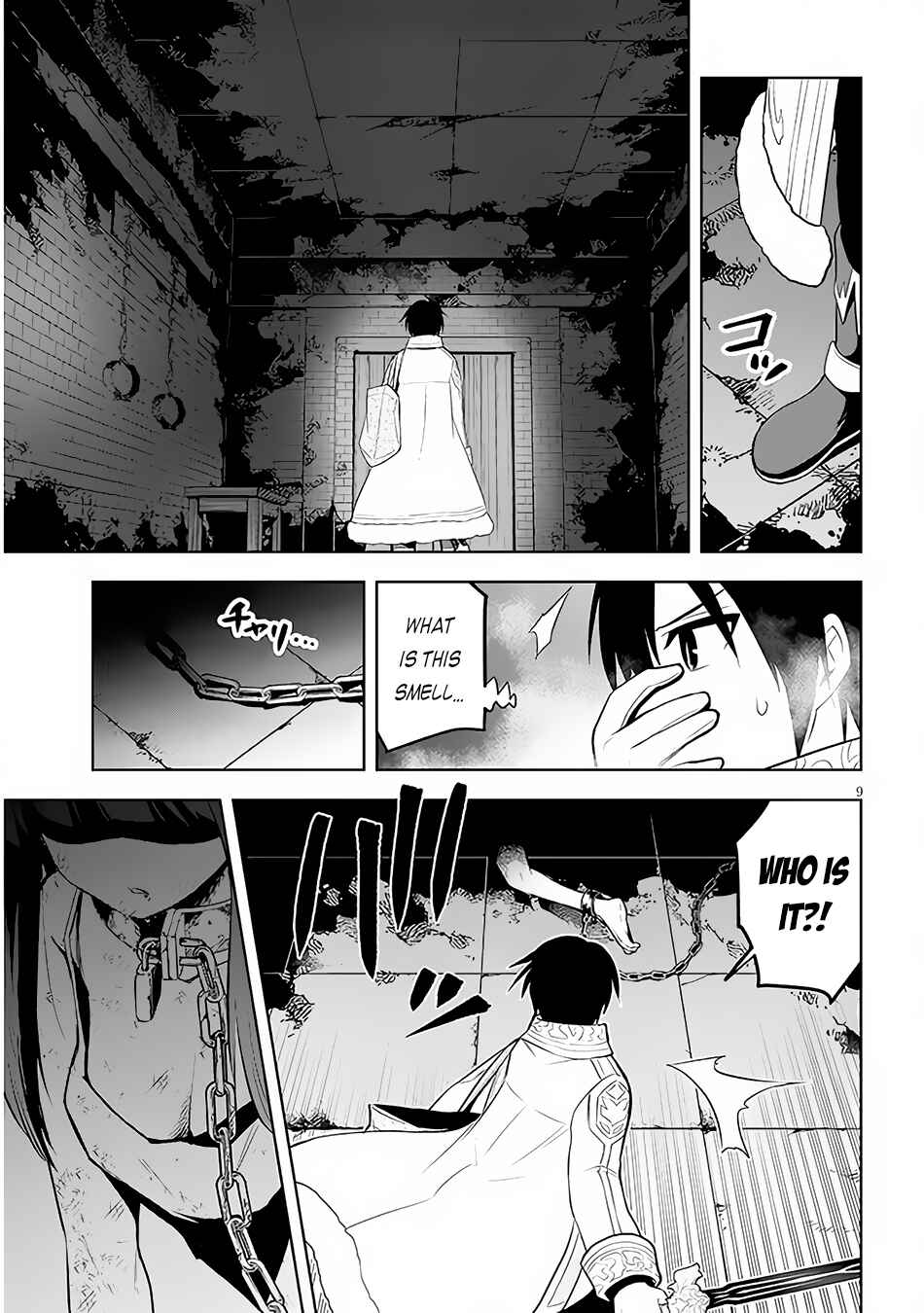 Maseki Gourmet - Mamono no Chikara wo Tabeta Ore wa Saikyou! Chapter 48 - Page 10