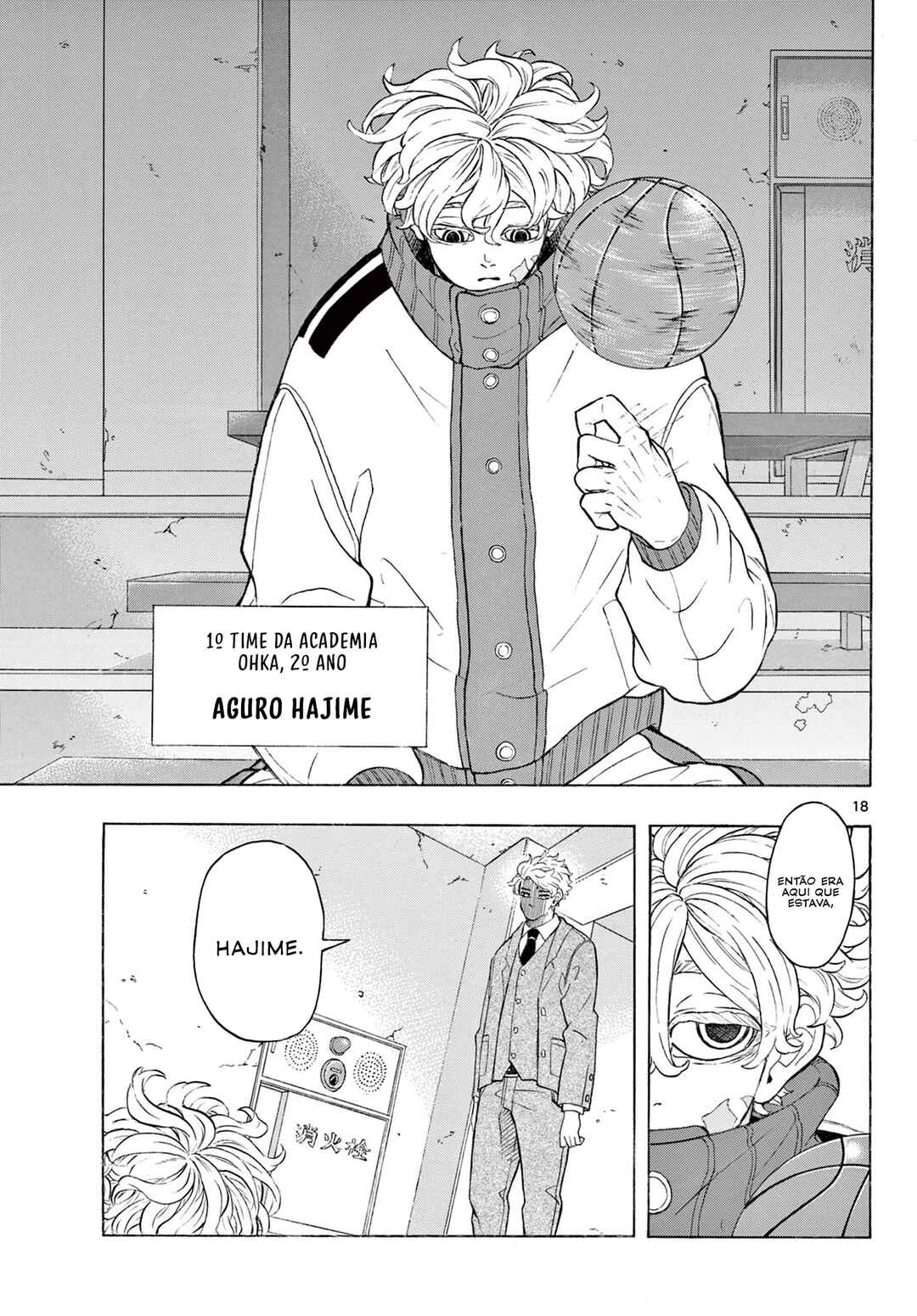 Ichika Bachika Chapter 1 - Page 23