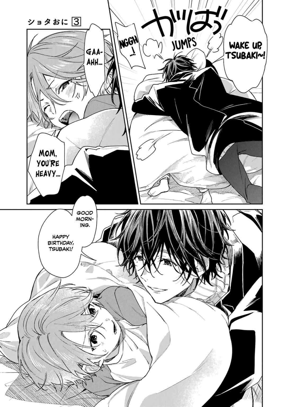 Shota Oni Chapter 37 - Page 3