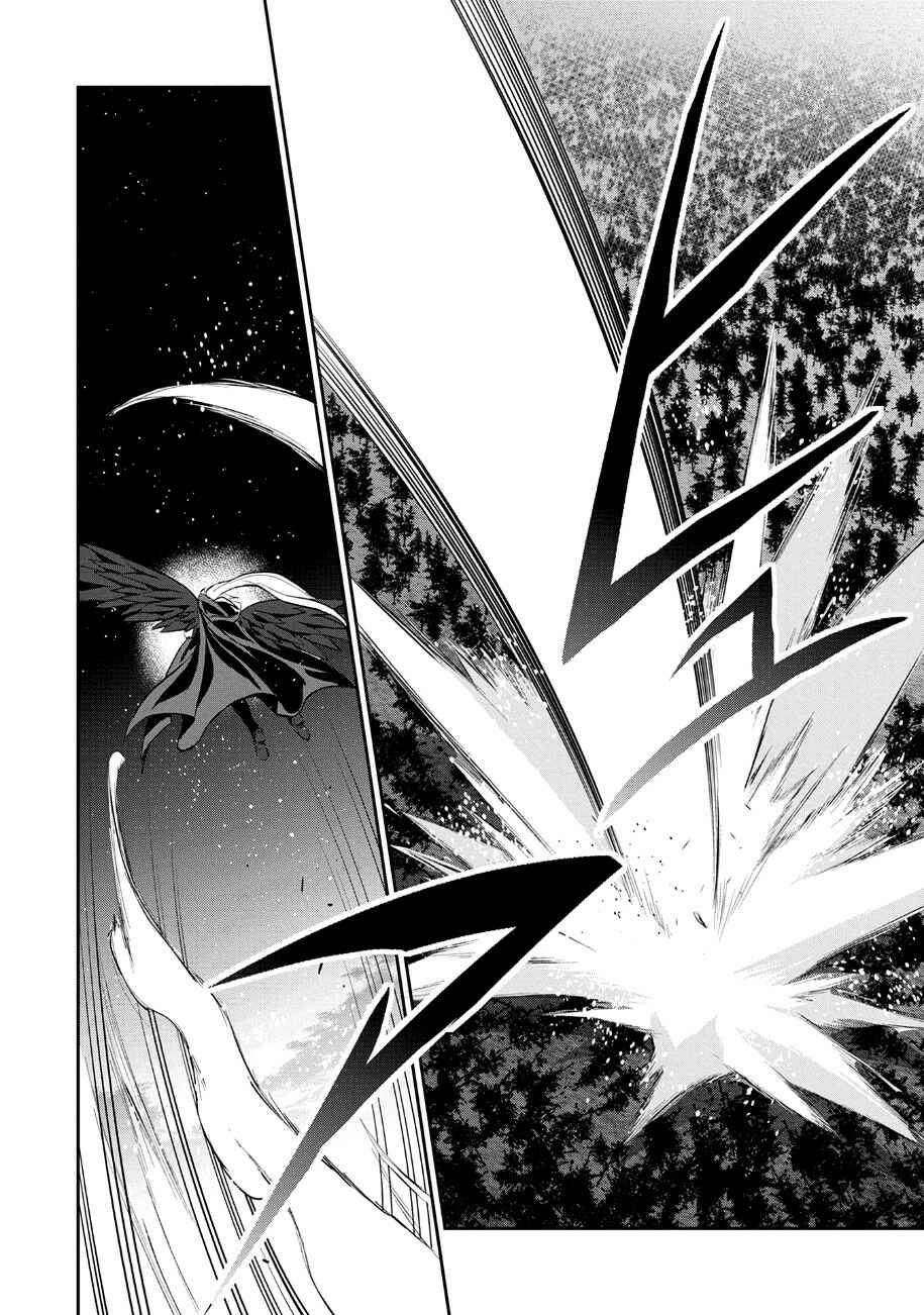 Yasei no Last Boss ga Arawareta! Chapter 15 - Page 34