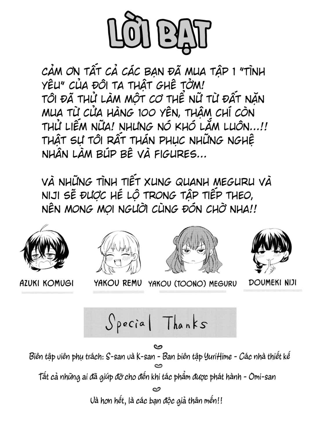 Bokura no Ai wa Kimochi Warui Chapter 5.5 - Page 4