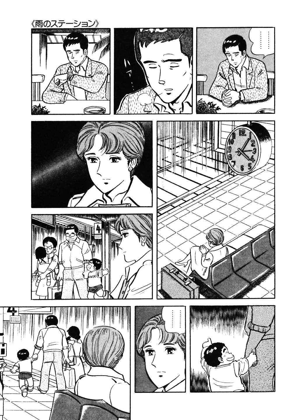The Chef Chapter 37 - Page 11