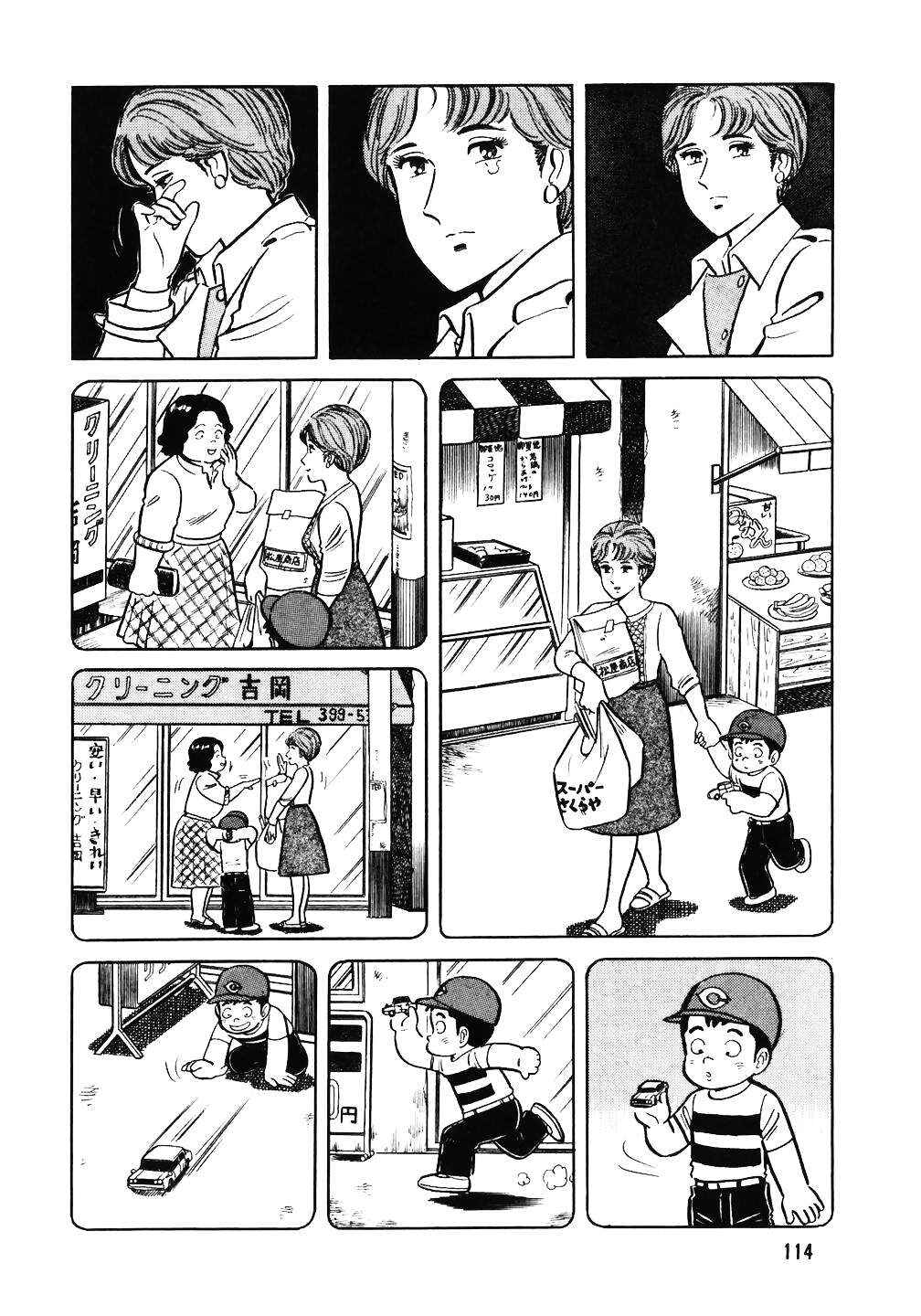 The Chef Chapter 37 - Page 12