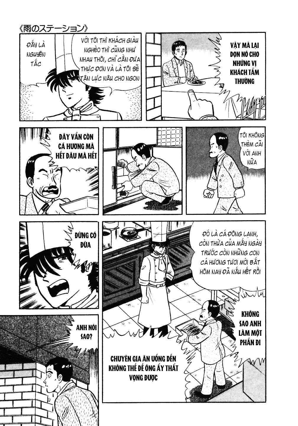 The Chef Chapter 37 - Page 19