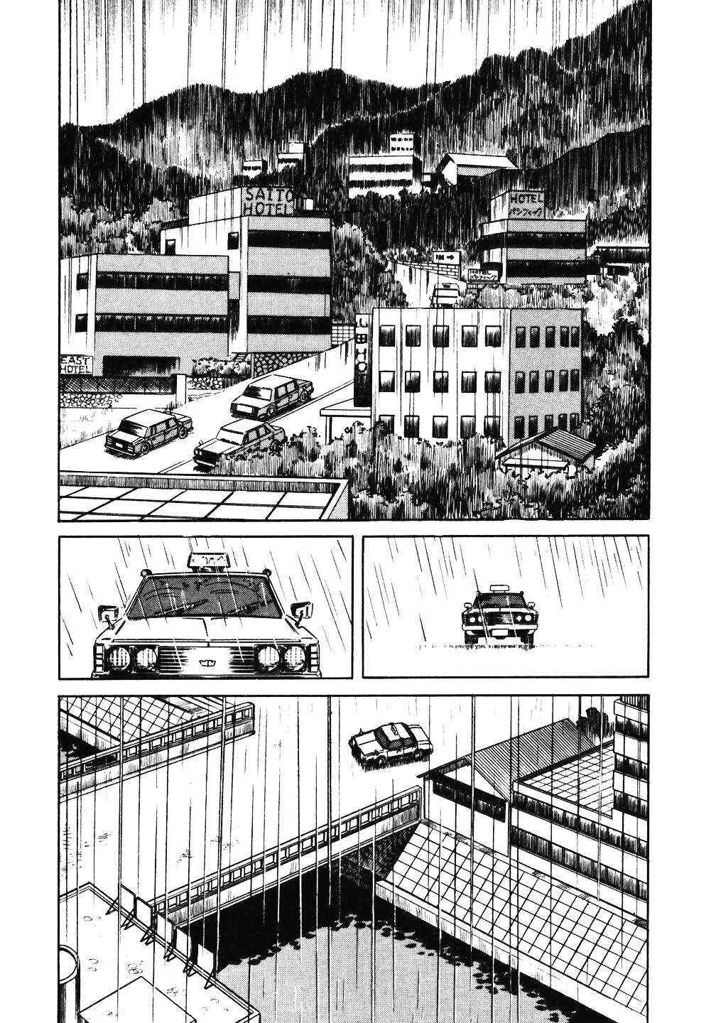 The Chef Chapter 37 - Page 2