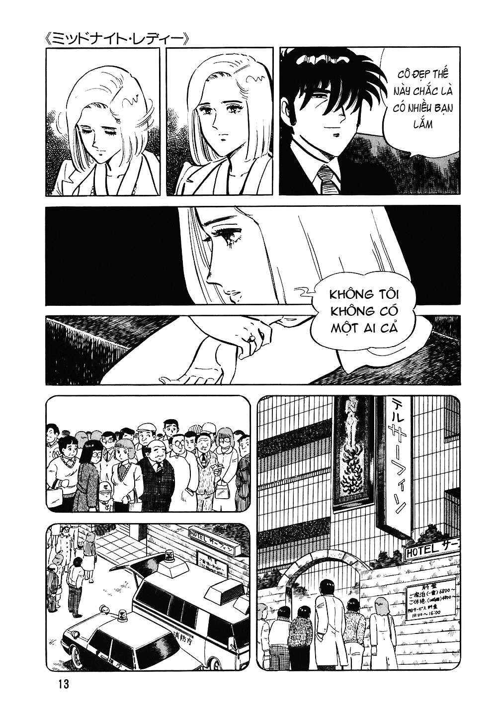 The Chef Chapter 73 - Page 12