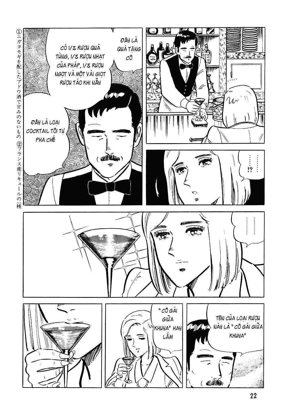 The Chef Chapter 73 - Page 21
