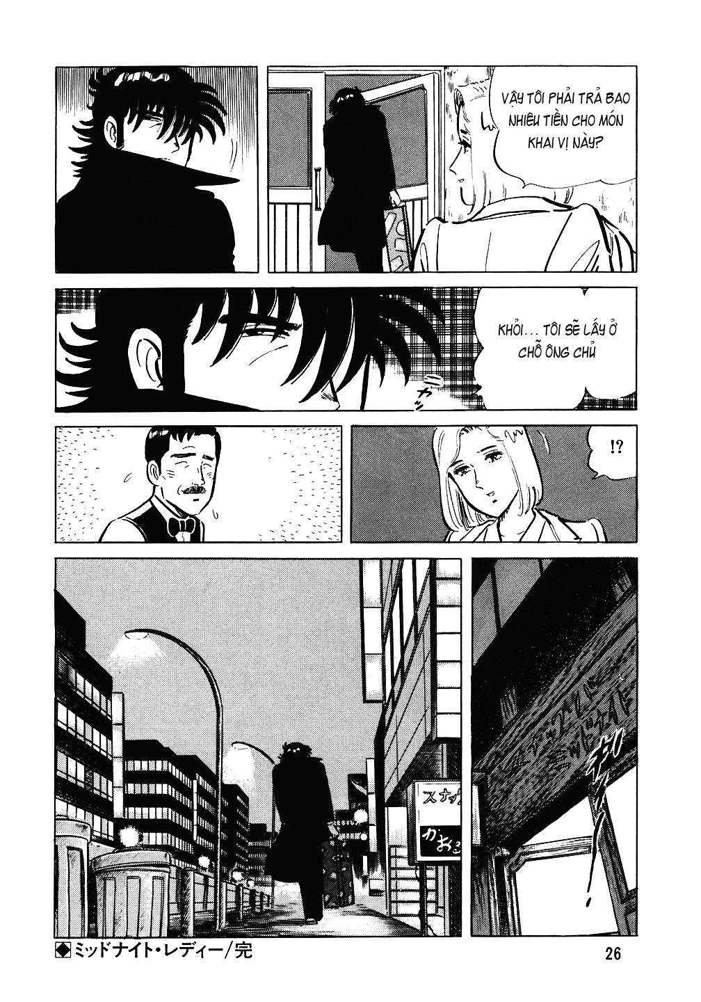 The Chef Chapter 73 - Page 26