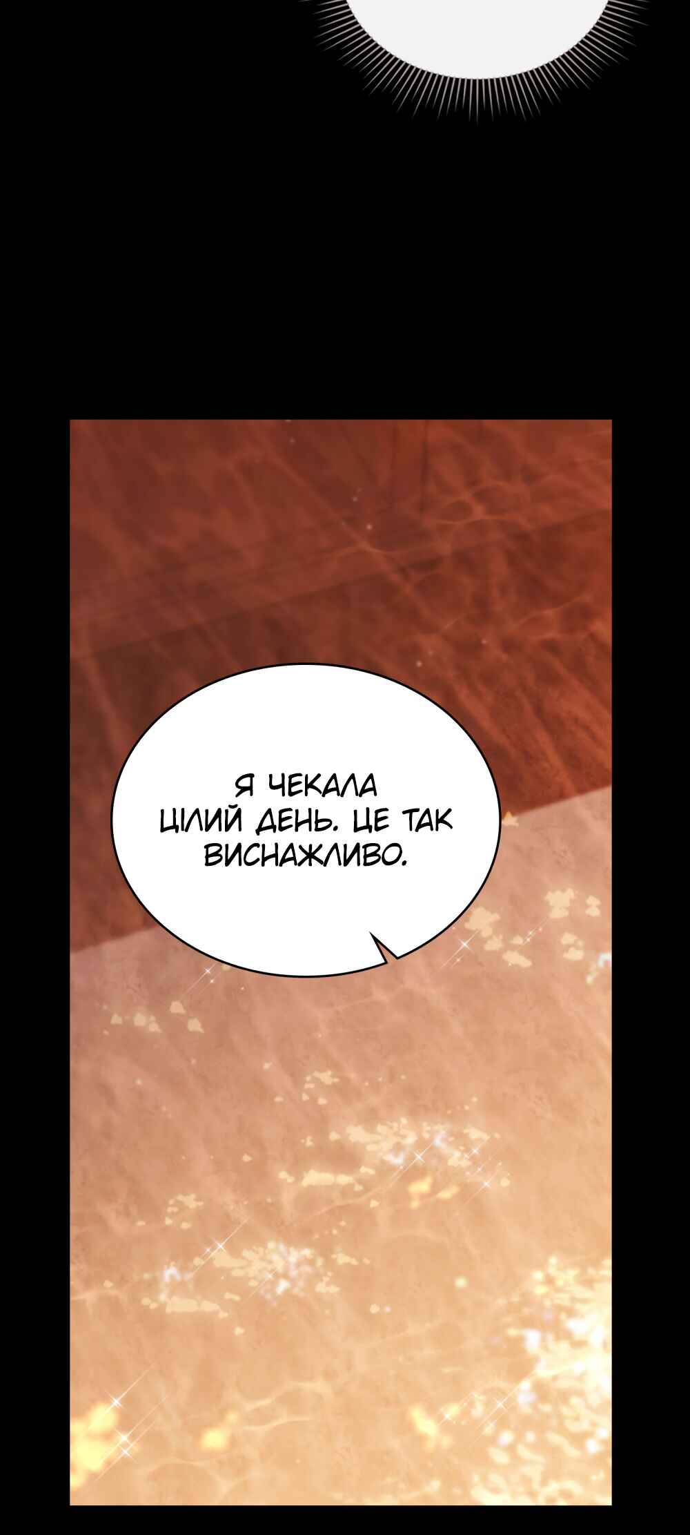 The Promise Isn't Mine Chapter 32 - Page 39