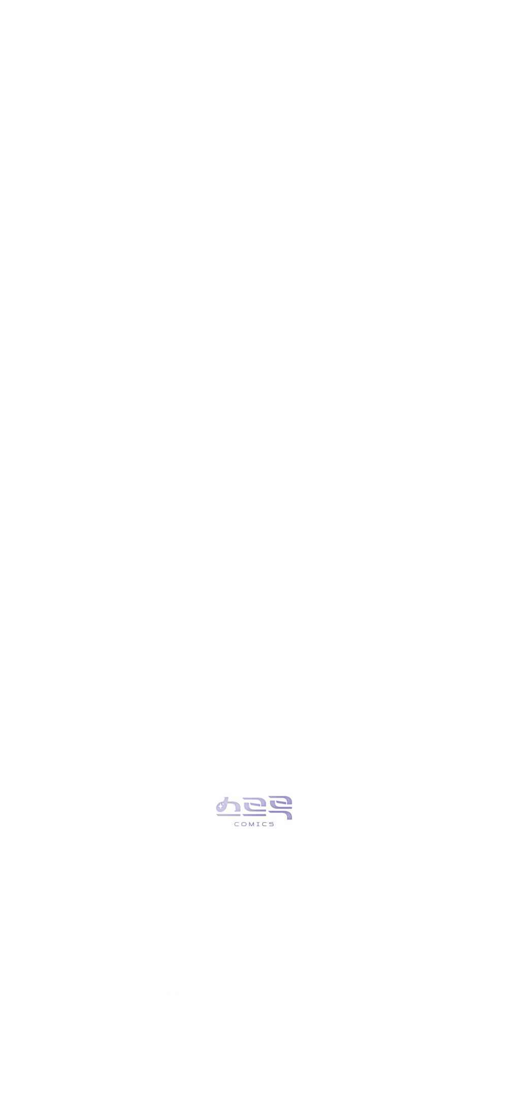 The Promise Isn't Mine Chapter 32 - Page 65