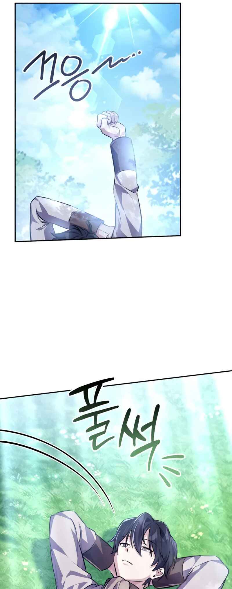 Akdang-deul ui Huwonja ga Doeeotda Chapter 3 - Page 14