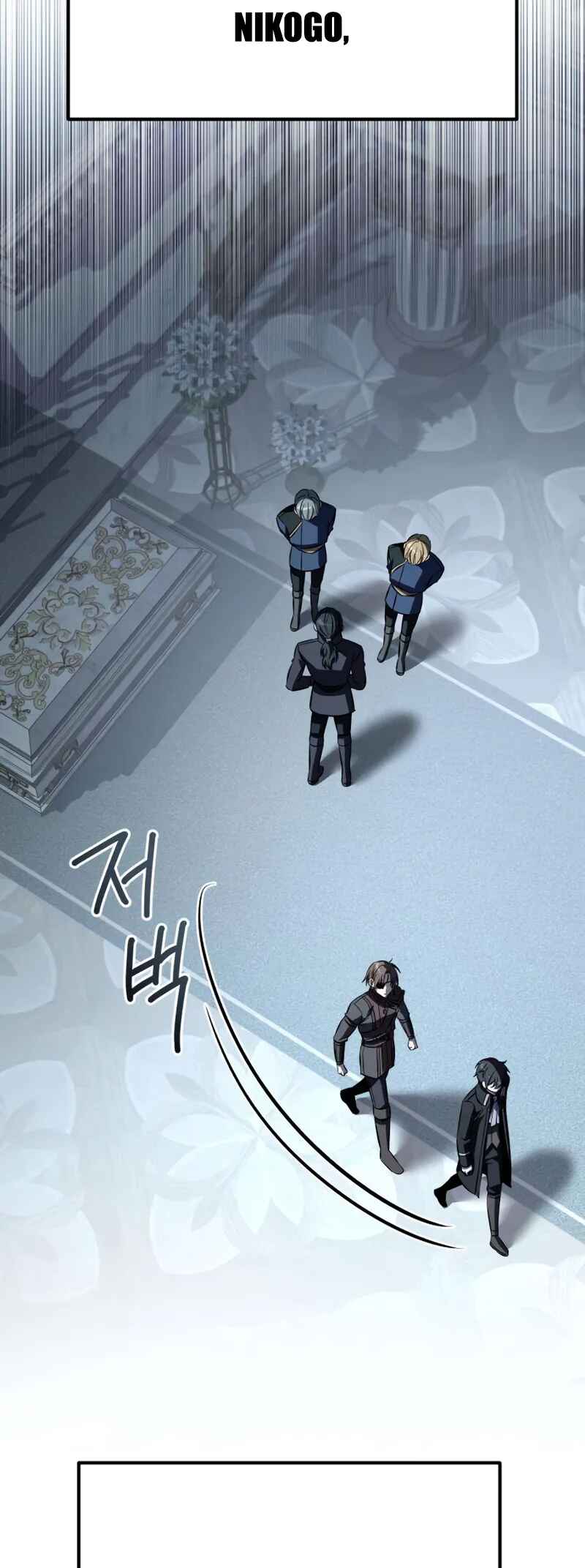Akdang-deul ui Huwonja ga Doeeotda Chapter 3 - Page 66