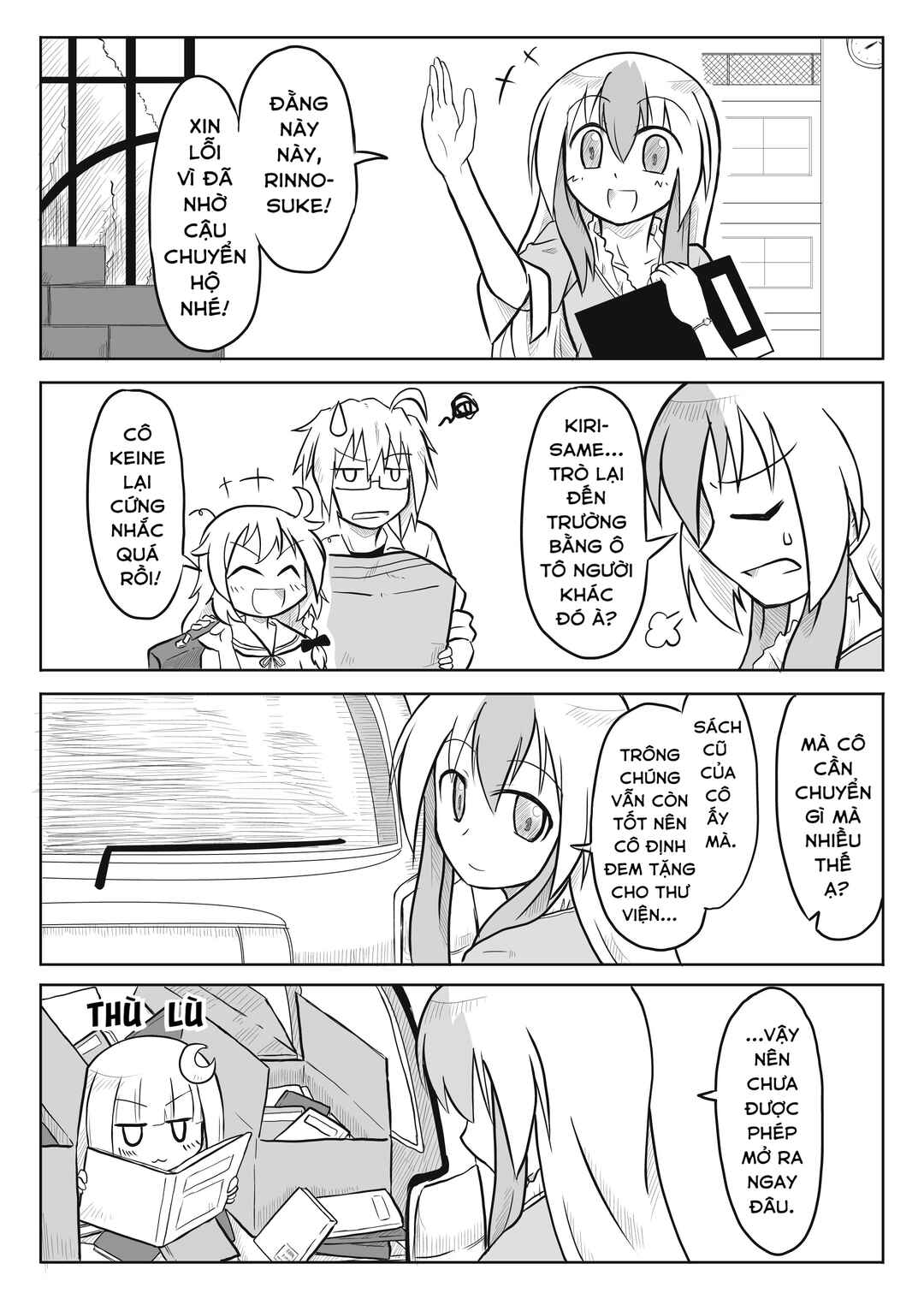 Touhou - San Tasu Icchi (Doujinshi) Chapter 2 - Page 3
