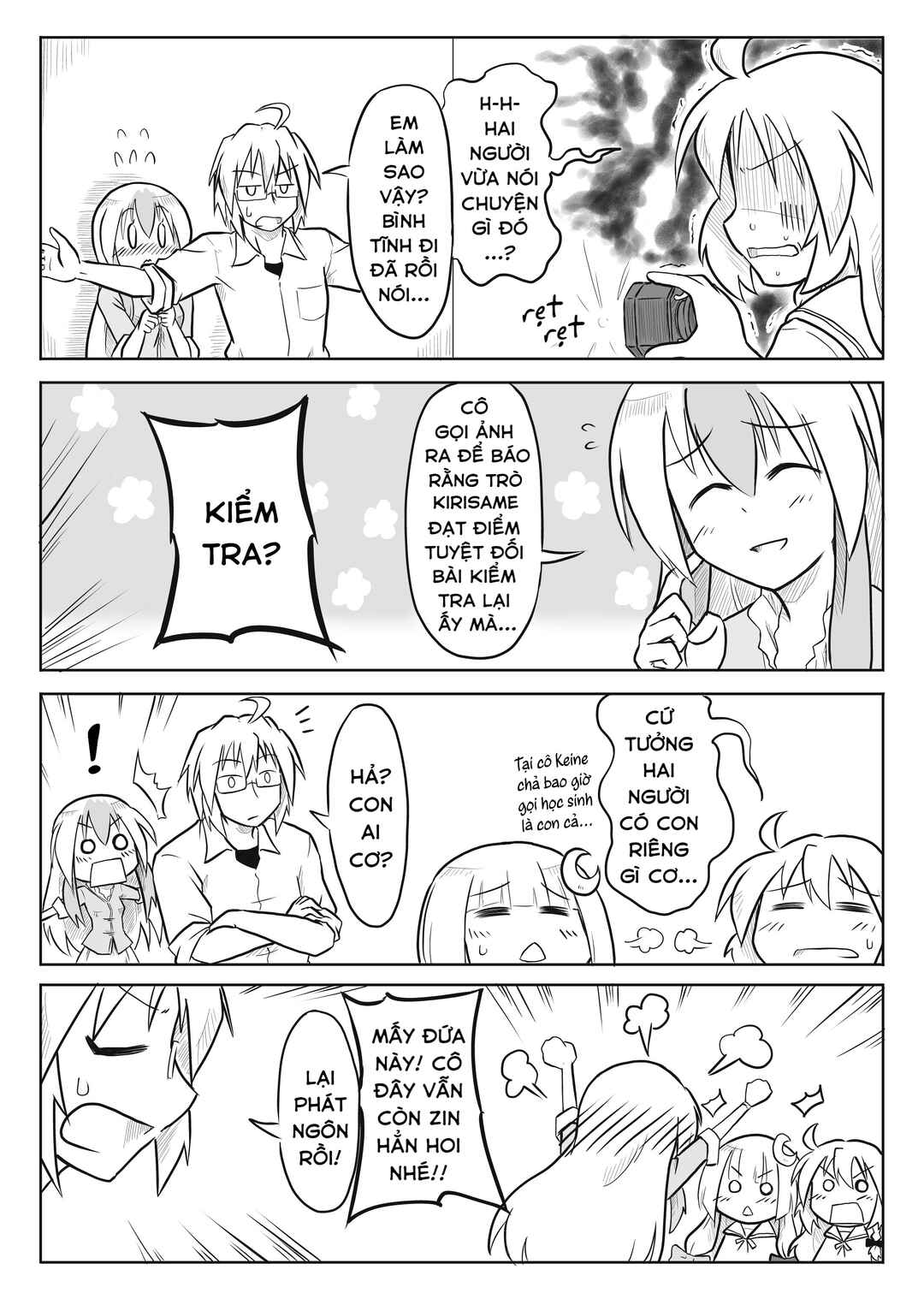 Touhou - San Tasu Icchi (Doujinshi) Chapter 2 - Page 8