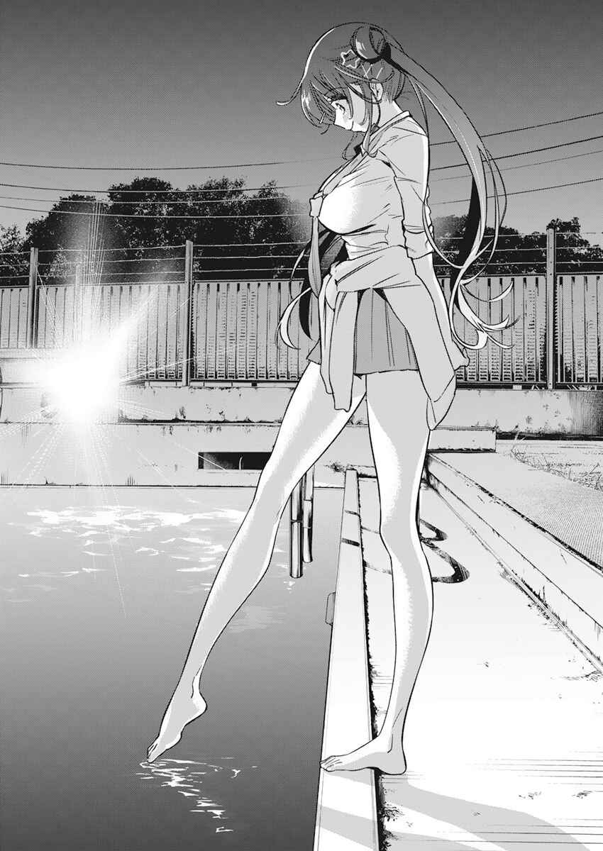 Kakunaru Ue wa Chapter 3 - Page 15