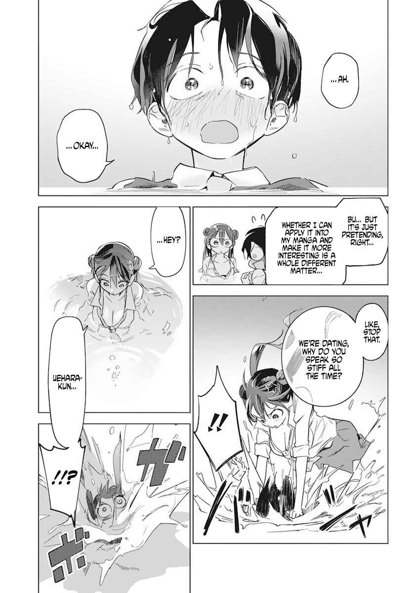 Kakunaru Ue wa Chapter 3 - Page 21