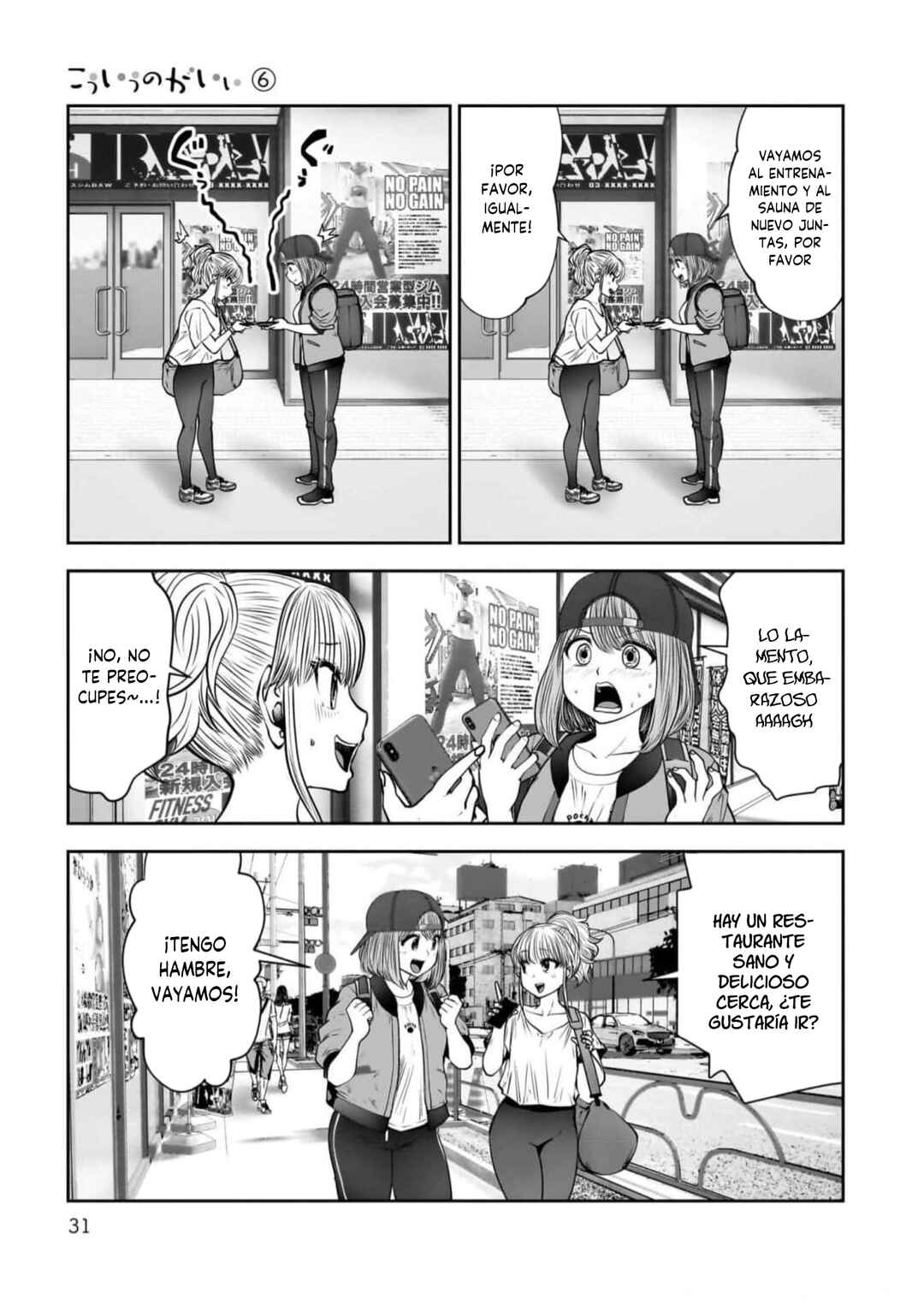 Kouiu no Ga Ii Chapter 26 - Page 30