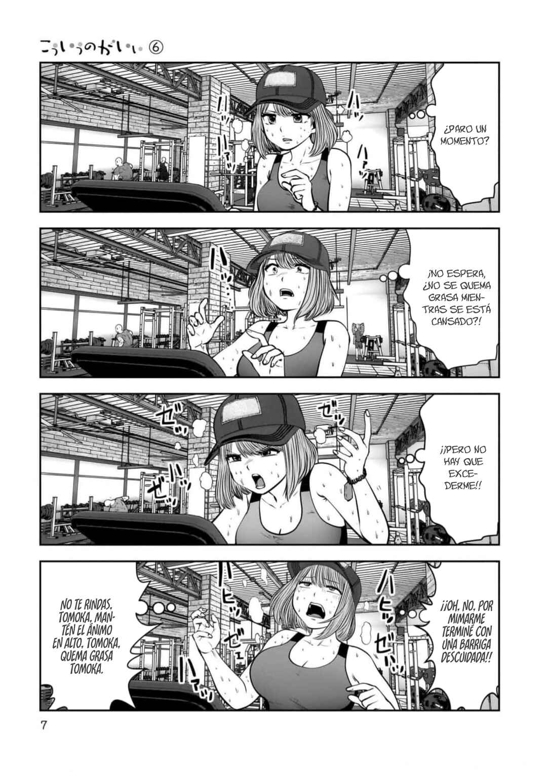 Kouiu no Ga Ii Chapter 26 - Page 6