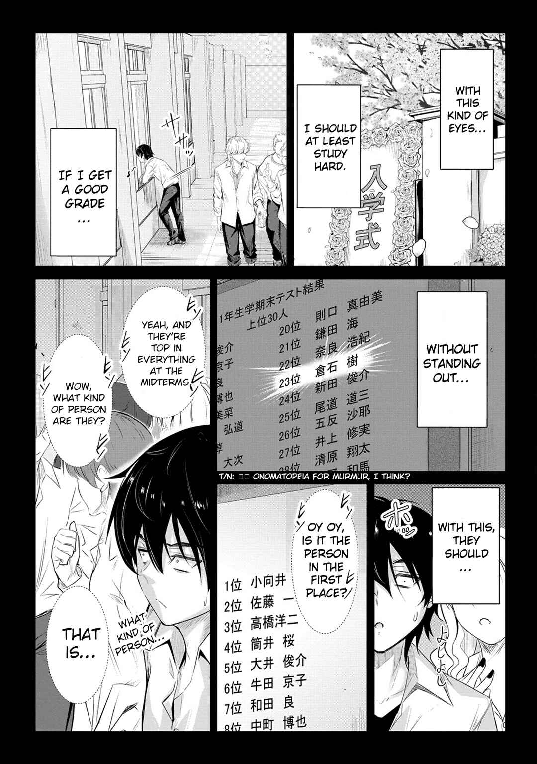 Osabori Jouzuna Komukai-san wa Ore wo Nogasanai!! Chapter 6 - Page 12