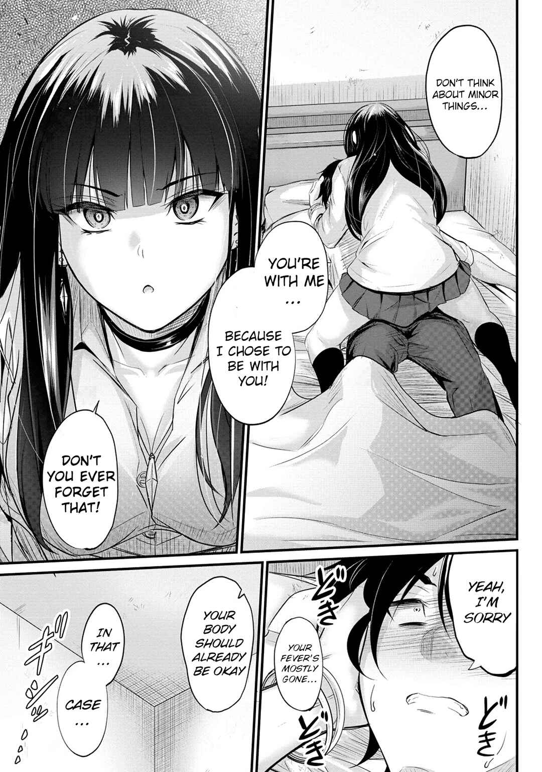 Osabori Jouzuna Komukai-san wa Ore wo Nogasanai!! Chapter 6 - Page 20