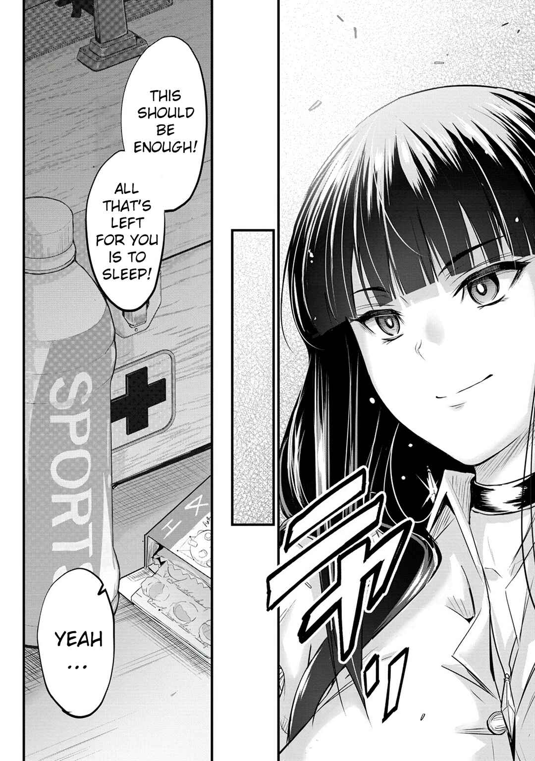 Osabori Jouzuna Komukai-san wa Ore wo Nogasanai!! Chapter 6 - Page 9