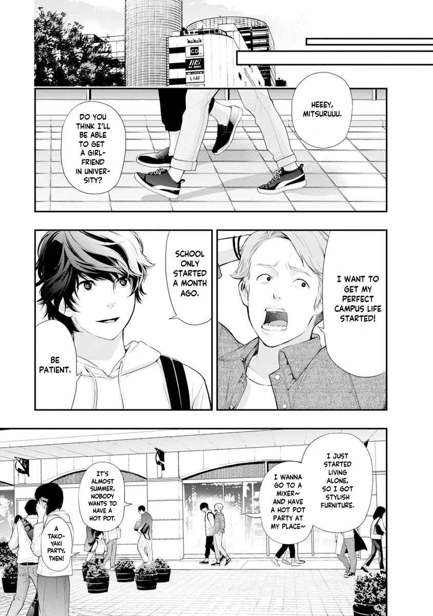 Itonami Itonamezu Chapter 12 - Page 10