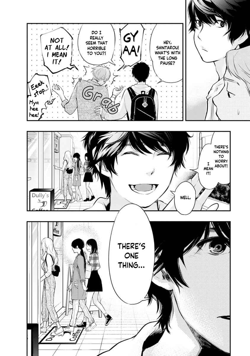 Itonami Itonamezu Chapter 12 - Page 13