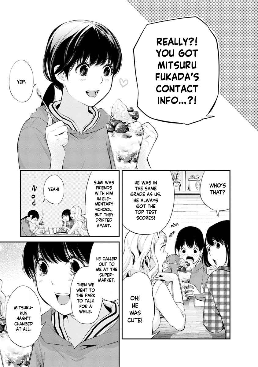 Itonami Itonamezu Chapter 12 - Page 14