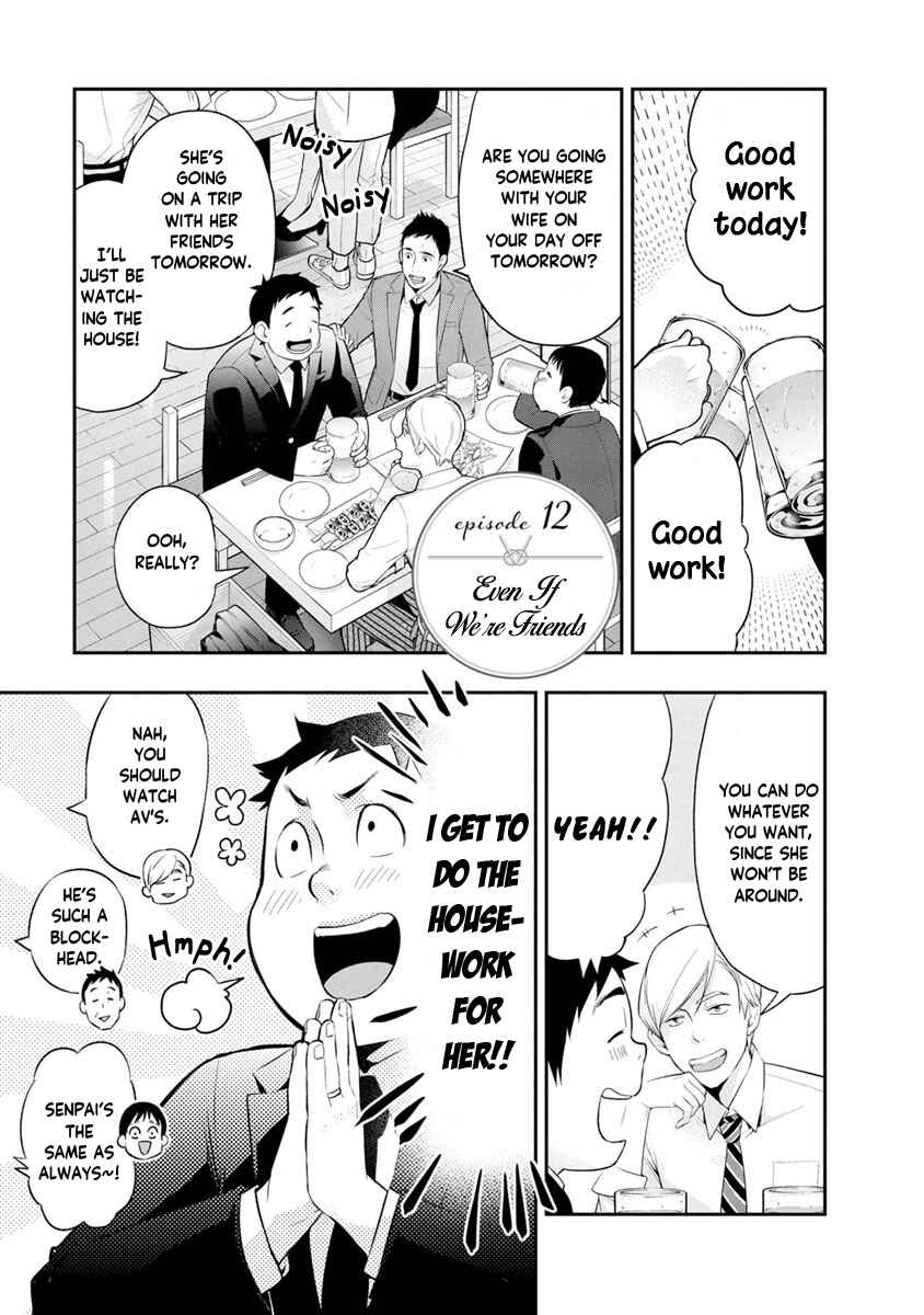 Itonami Itonamezu Chapter 12 - Page 4