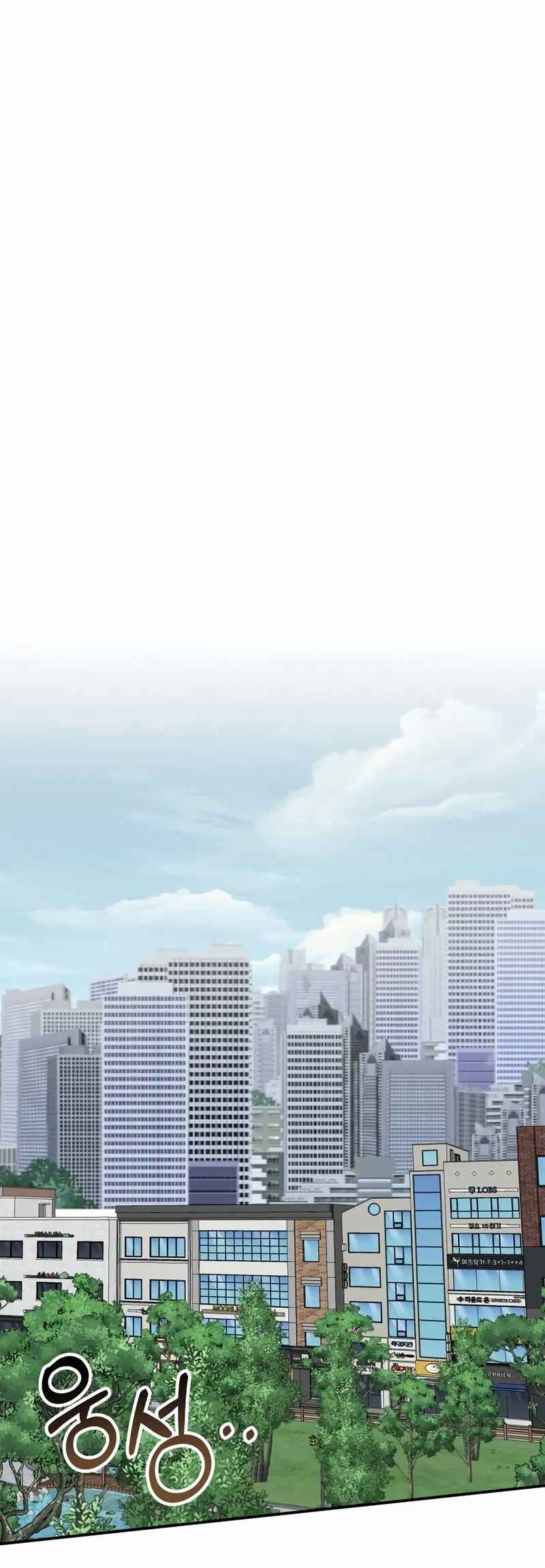 Daetteum Chakgakdanghaetda Goemul Cheonjaebaeu-ro Chapter 48 - Page 3