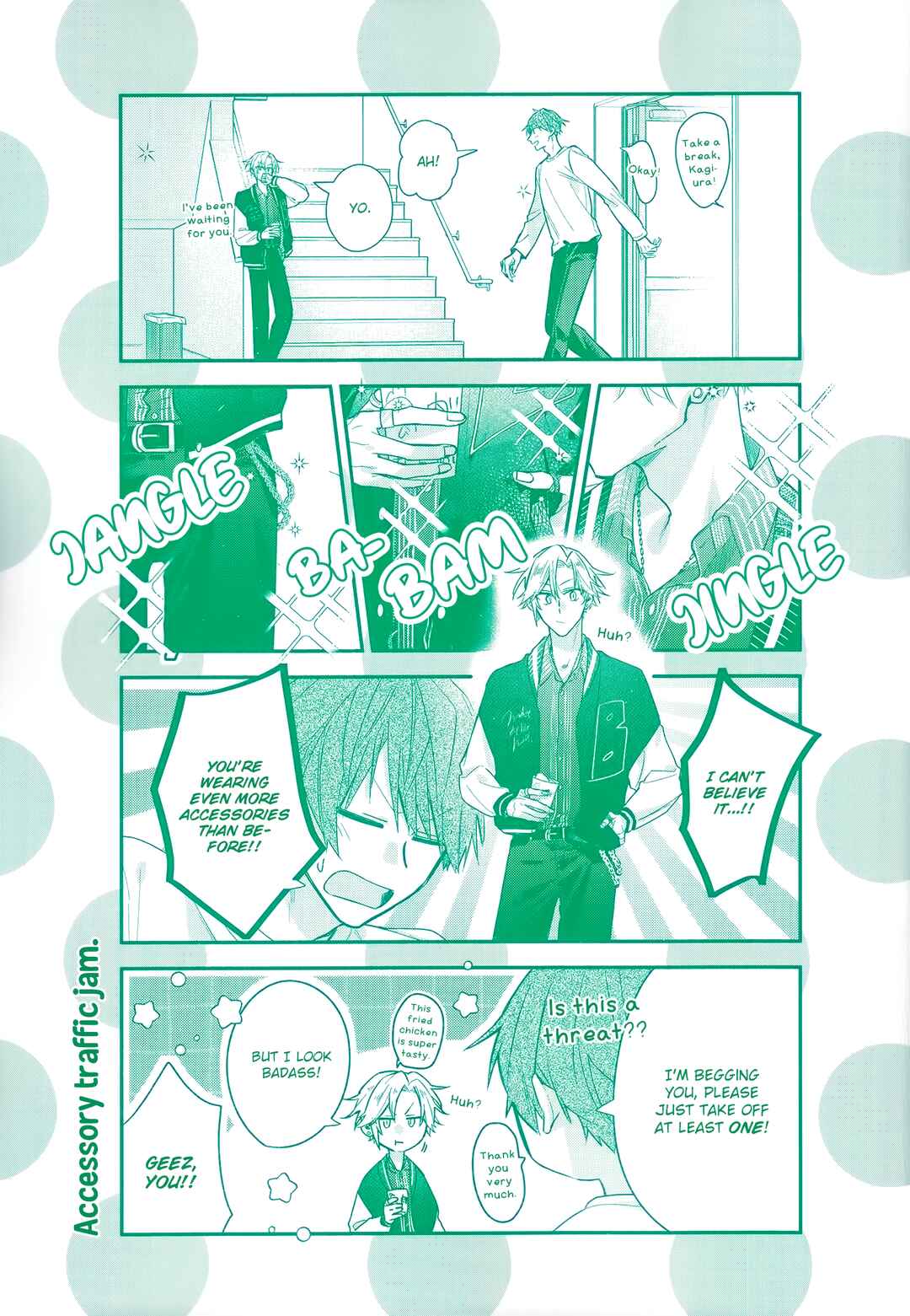 Sasaki to Miyano Chapter 51.5 - Page 19