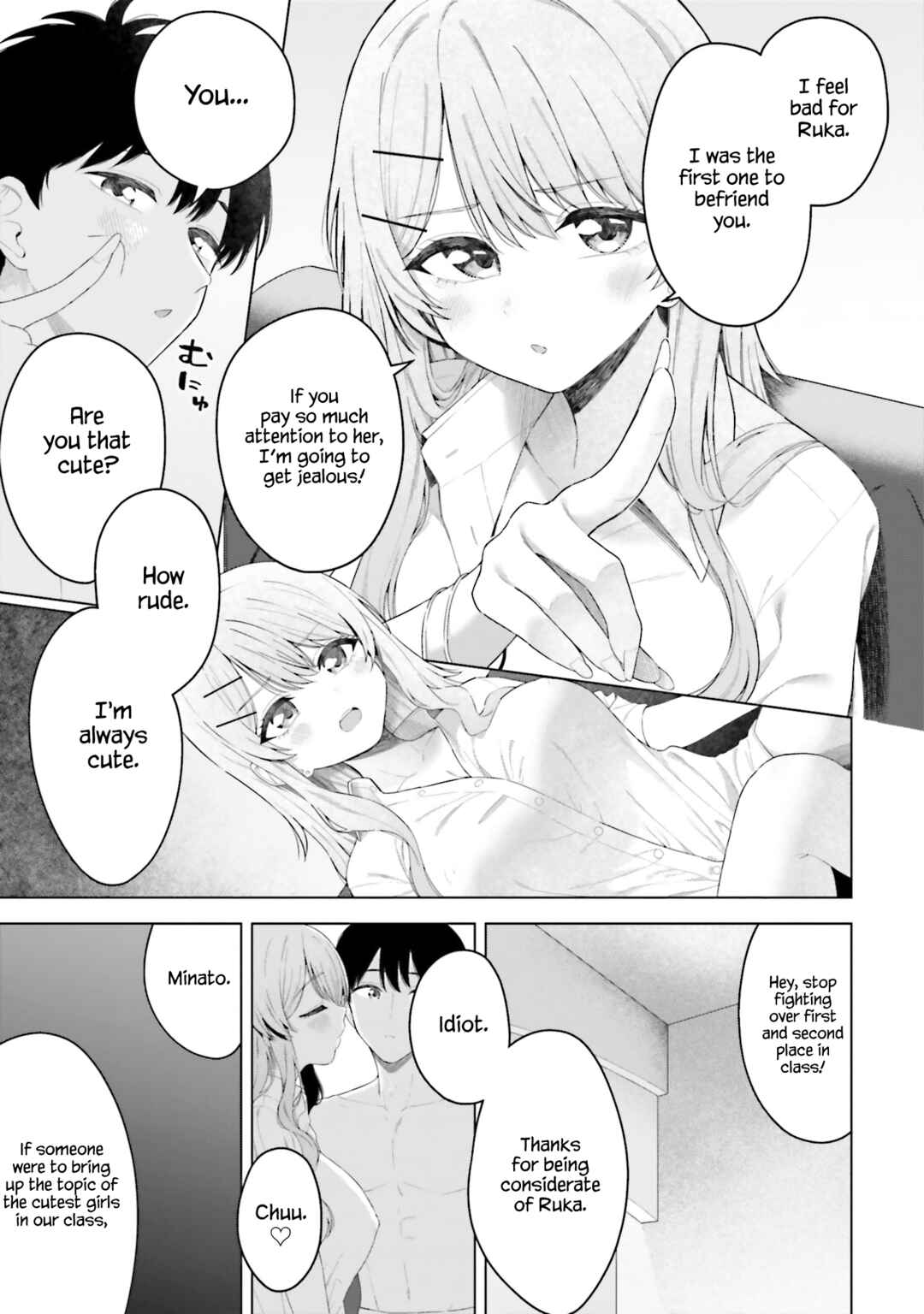 Onna Tomodachi wa Tanomeba Igai to Yarasetekureru Chapter 19 - Page 6