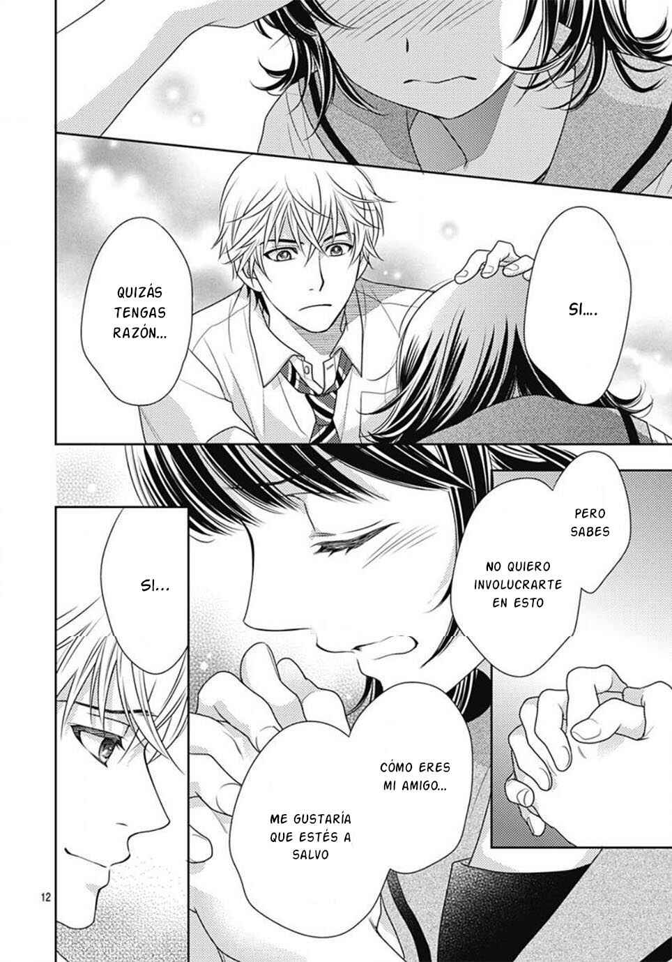 Ai ga Shinu no wa Kimi no sei Chapter 16 - Page 15