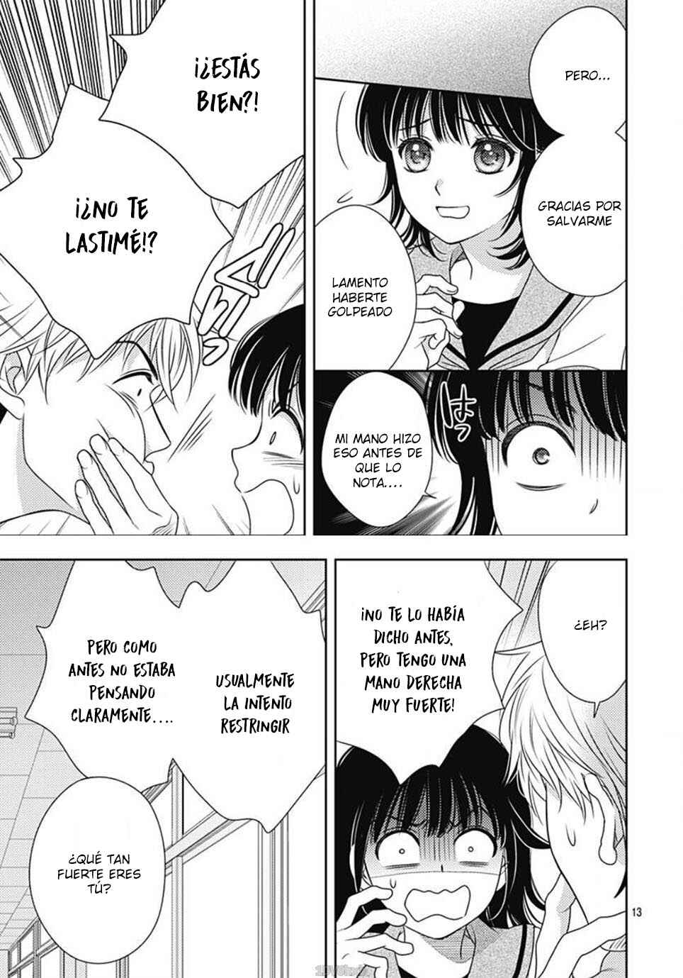 Ai ga Shinu no wa Kimi no sei Chapter 16 - Page 16