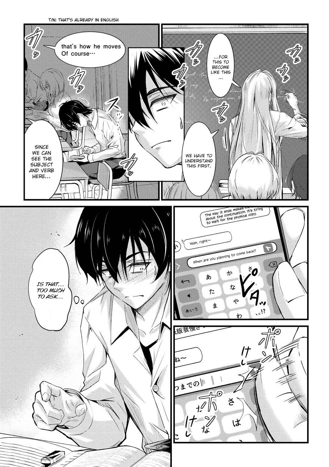 Osabori Jouzuna Komukai-san wa Ore wo Nogasanai!! Chapter 18 - Page 10