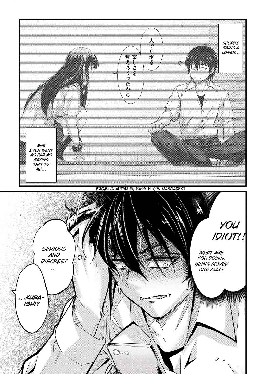 Osabori Jouzuna Komukai-san wa Ore wo Nogasanai!! Chapter 18 - Page 12