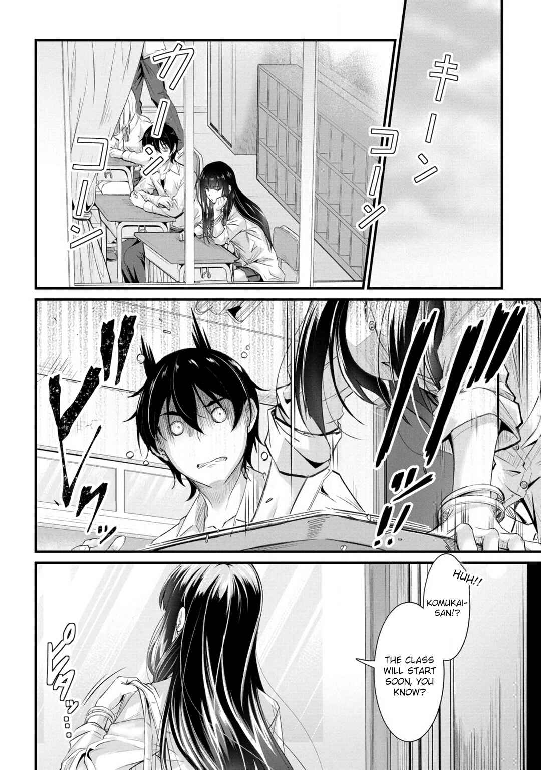 Osabori Jouzuna Komukai-san wa Ore wo Nogasanai!! Chapter 18 - Page 17