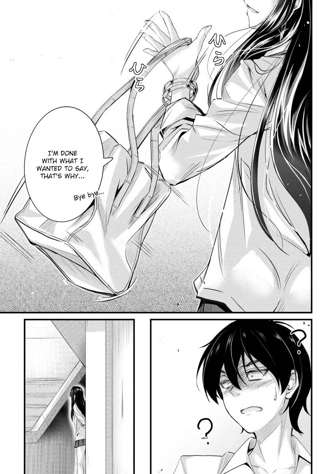 Osabori Jouzuna Komukai-san wa Ore wo Nogasanai!! Chapter 18 - Page 18