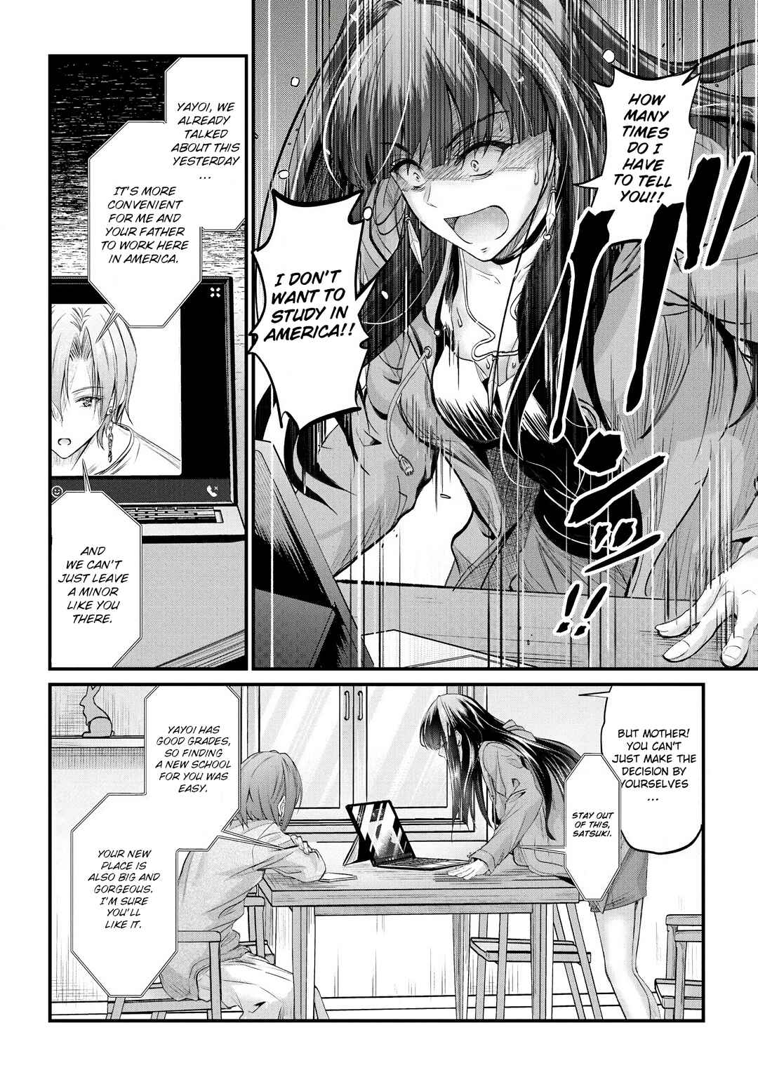 Osabori Jouzuna Komukai-san wa Ore wo Nogasanai!! Chapter 18 - Page 3