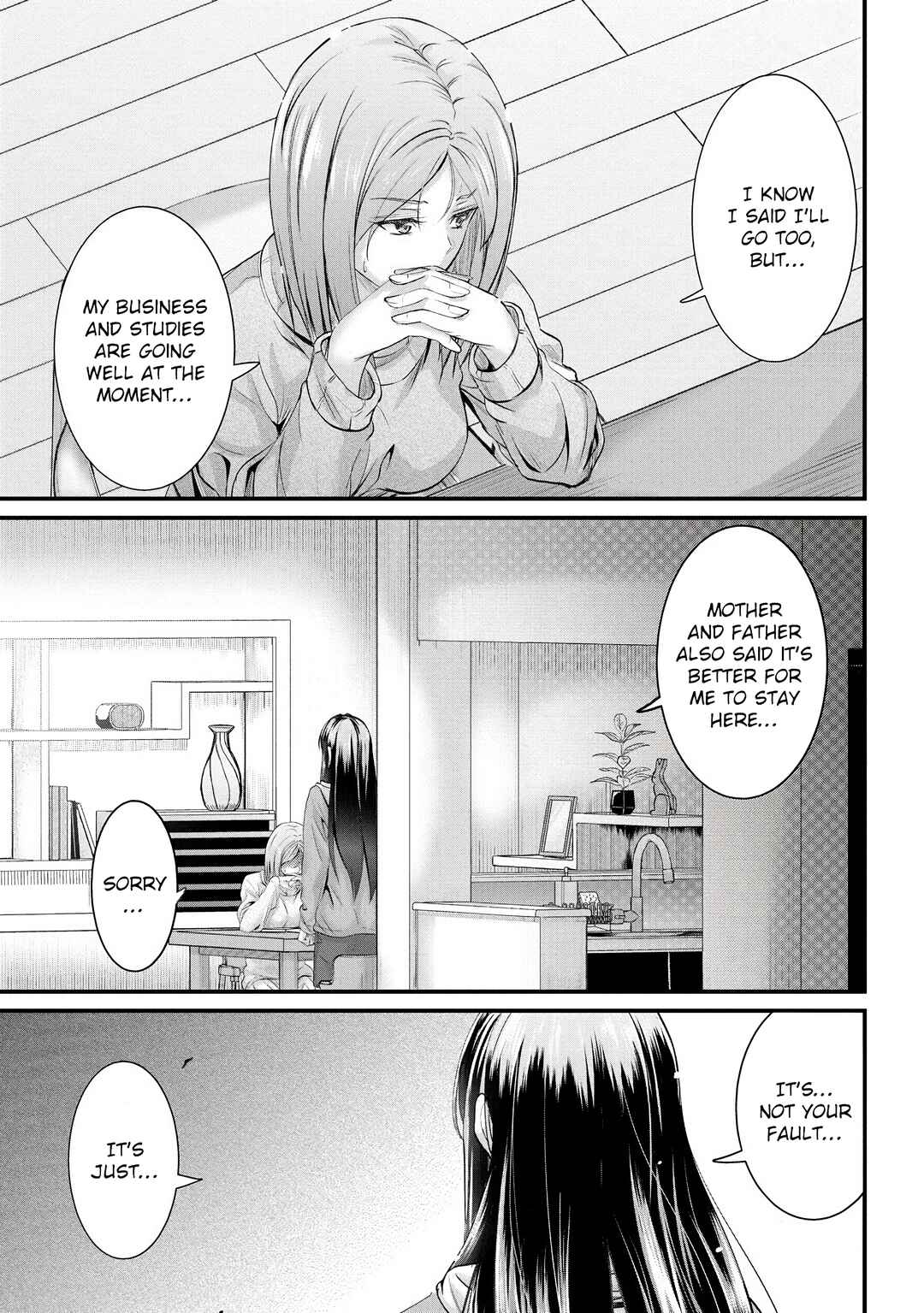 Osabori Jouzuna Komukai-san wa Ore wo Nogasanai!! Chapter 18 - Page 6