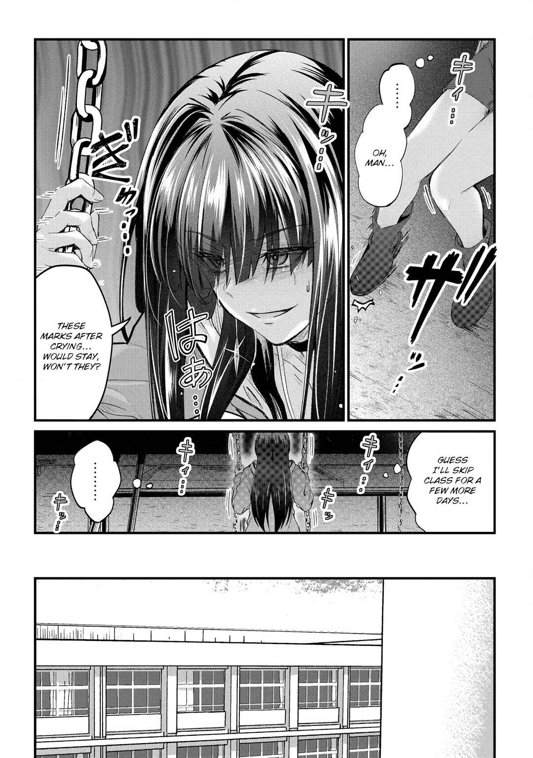Osabori Jouzuna Komukai-san wa Ore wo Nogasanai!! Chapter 18 - Page 9