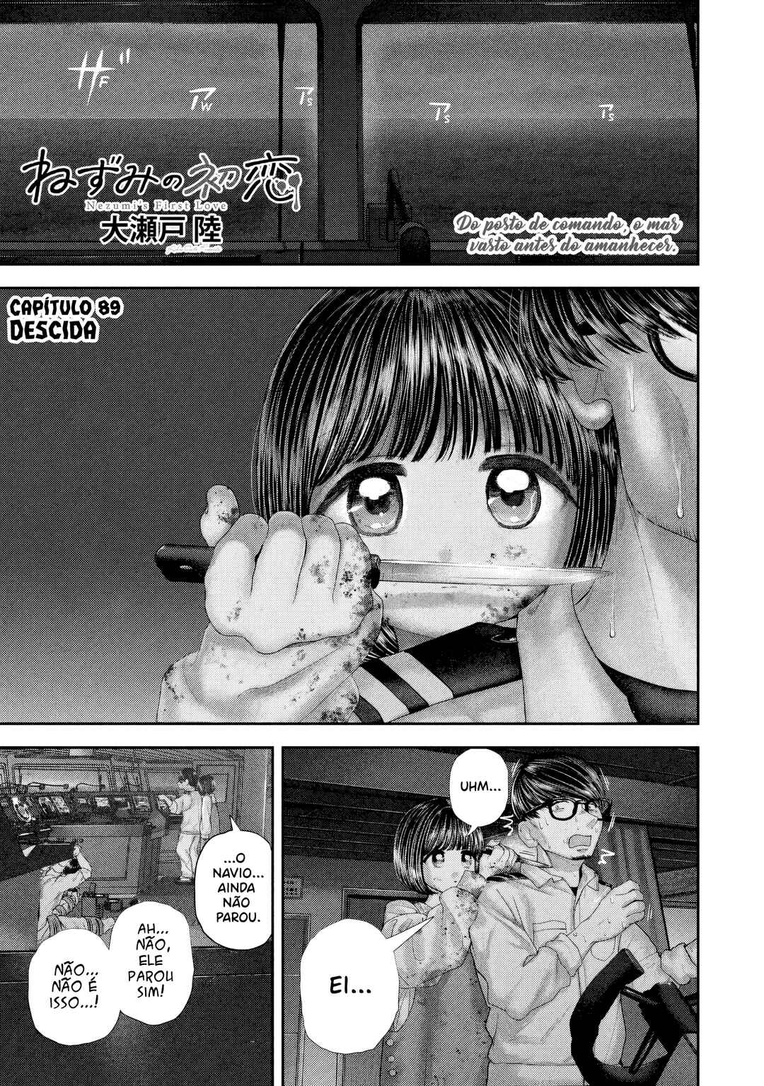 Nezumi no Hatsukoi Chapter 89 - Page 2