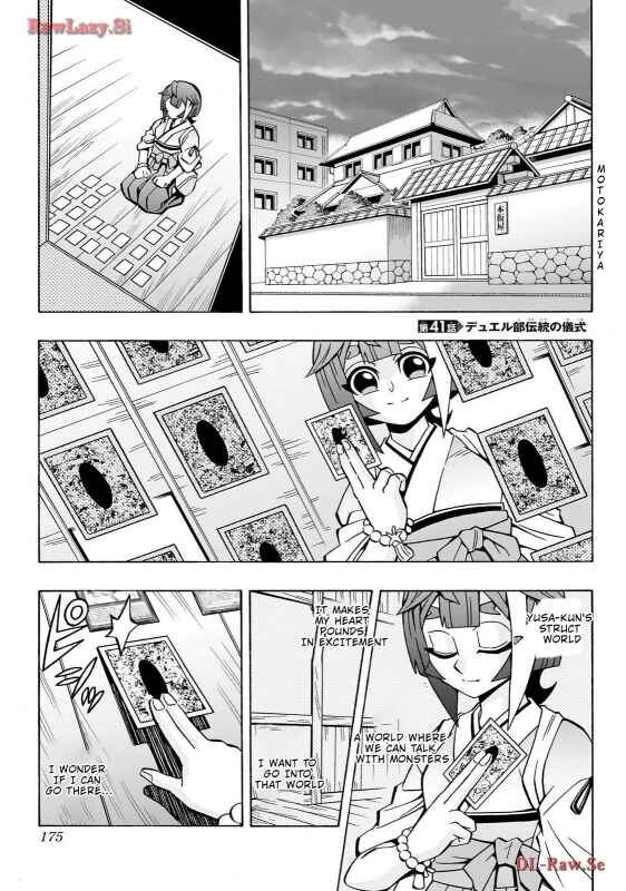 Yu☆Gi☆Oh! OCG Structures Chapter 41 - Page 1