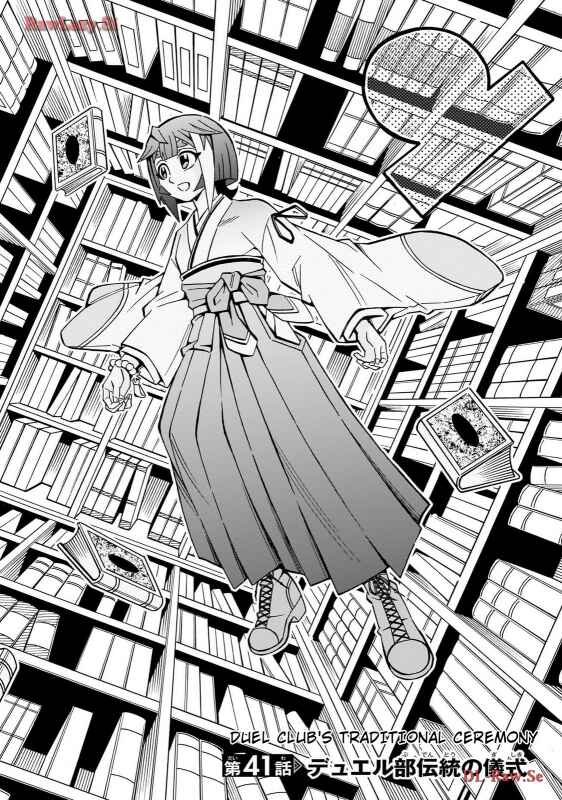 Yu☆Gi☆Oh! OCG Structures Chapter 41 - Page 2