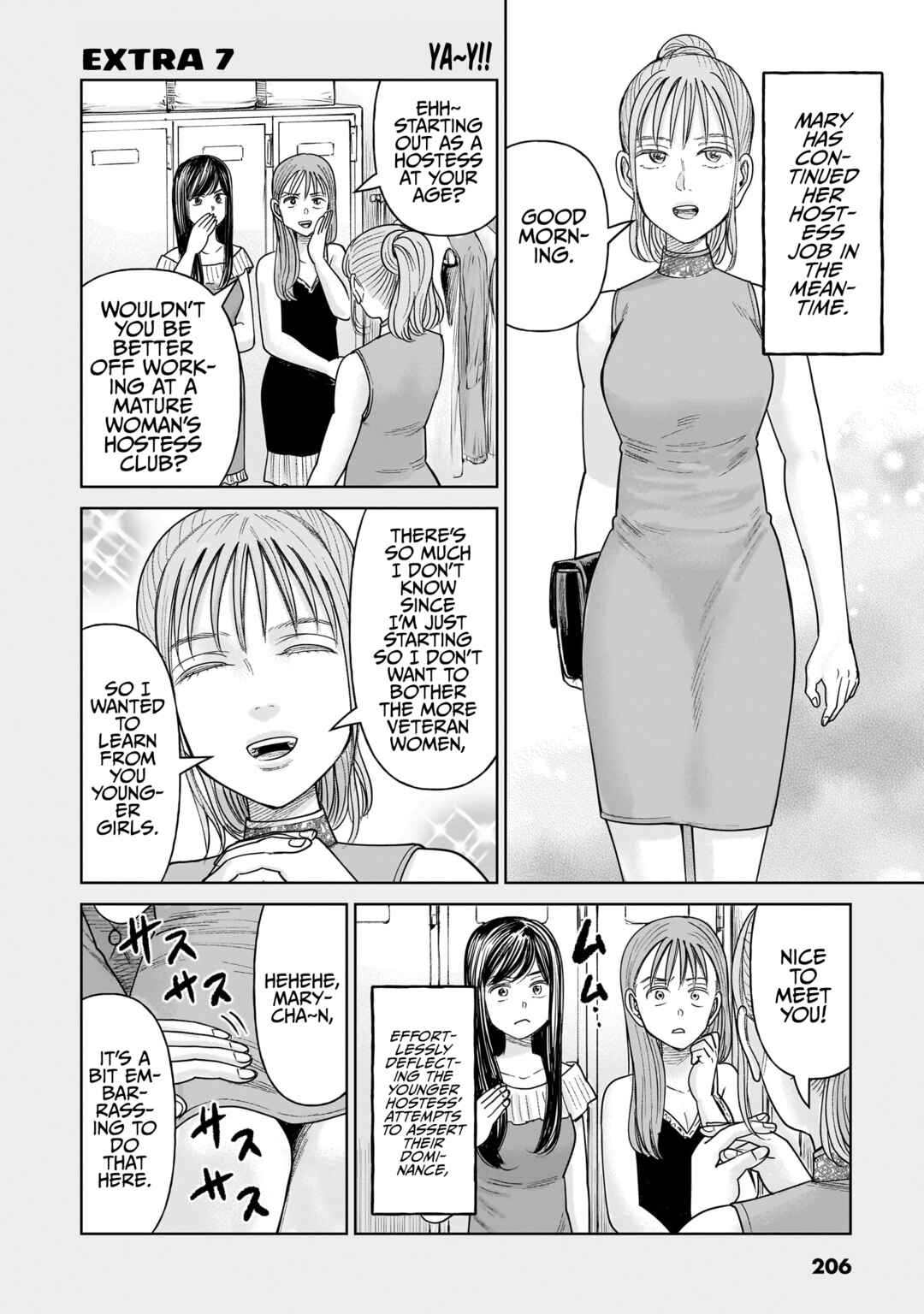 J⇔M Chapter 34.5 - Page 2