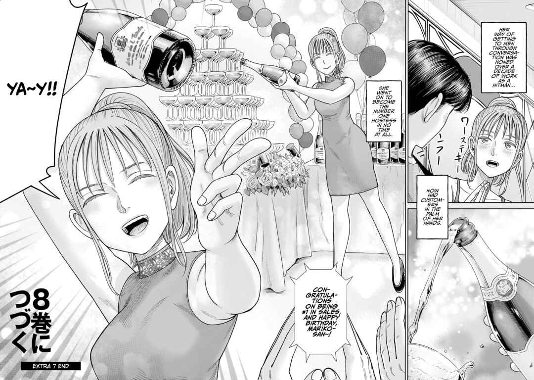 J⇔M Chapter 34.5 - Page 4