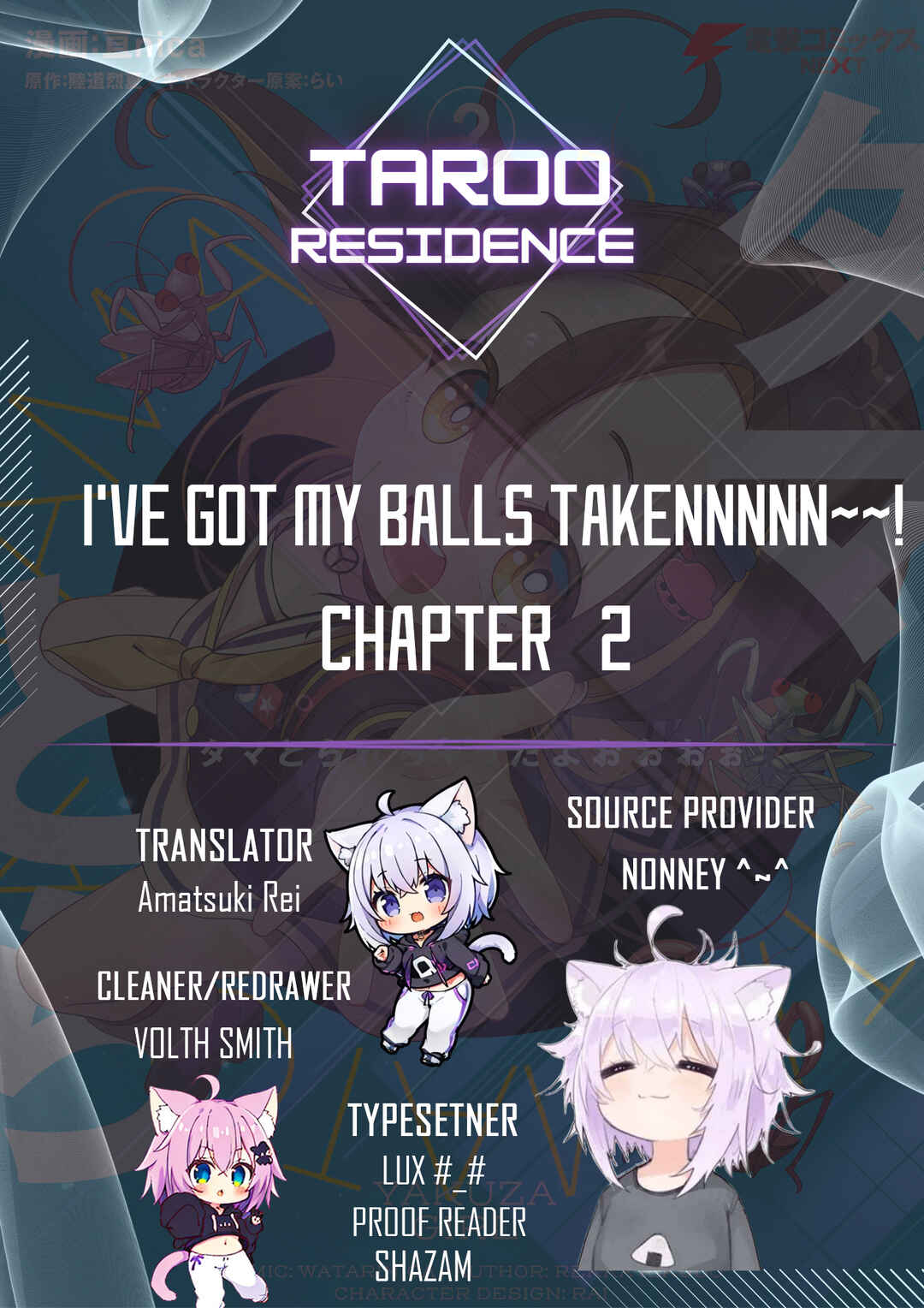 Tama Torarechatta Yooooo Chapter 2 - Page 1