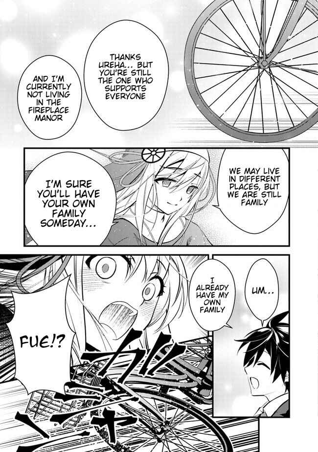 Tama Torarechatta Yooooo Chapter 2 - Page 19