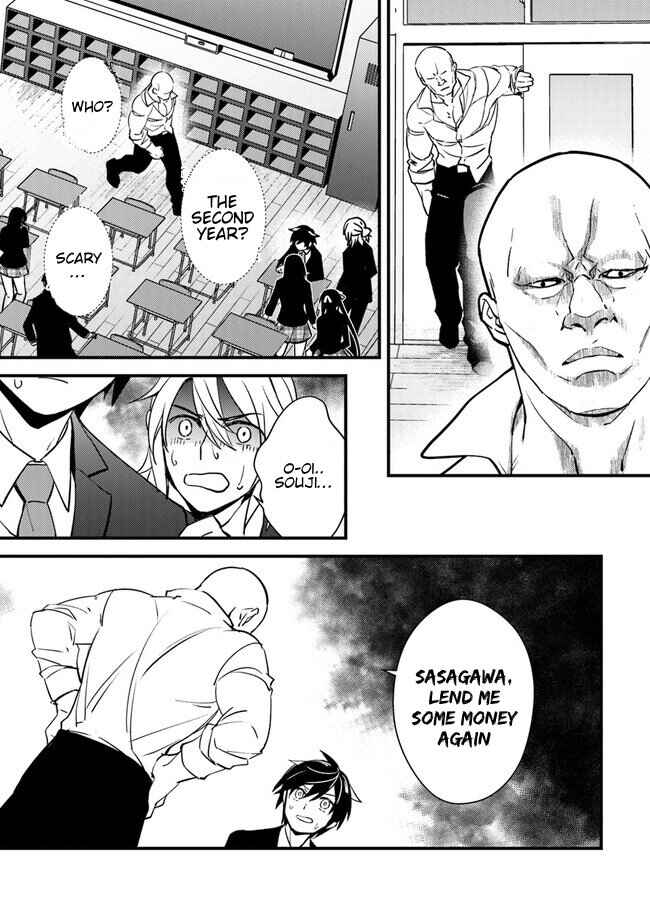 Tama Torarechatta Yooooo Chapter 2 - Page 24