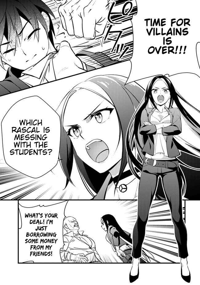 Tama Torarechatta Yooooo Chapter 2 - Page 26